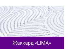 Жаккард Lima.png Жаккард Lima.png